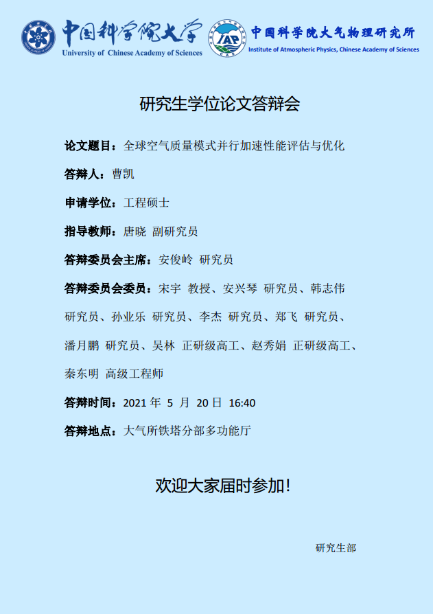 W020210518626127628542.png